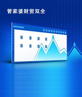 微信